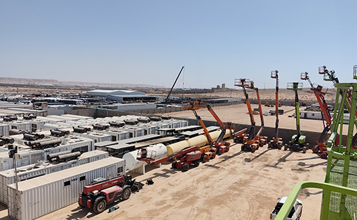 CDHORIZON Saudi Arabia