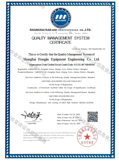 ISO9001